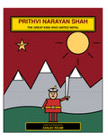 Prithvi Narayan Shah — The Great King Who United Nepal | Free Illustrated eBook